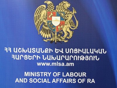 Նախարարության անունը շահարկող խարդախները արցախցիներից գումար են պահանջում․ ահազանգեք ոստիկանություն. հայտարարություն