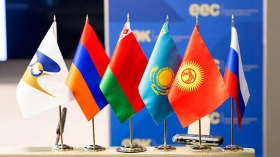 Eurasian Economic Commission delegation arrives in Yerevan