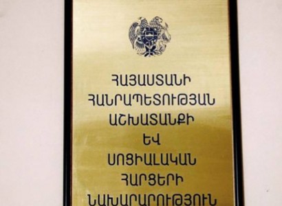 Աշխատանքի և սոցիալական հարցերի նախարարությունը ստեղծել է Արցախից ժամանող քաղաքացիների ժամանակավոր կայանման կետ