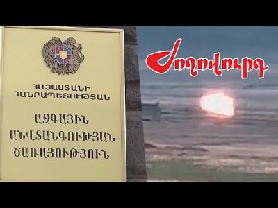 «Ժողովուրդ». Ինչ է ասել ԱԱԾ-ում հողեր ծախելու մասին հայտարարած անձը. Մանրամասներ