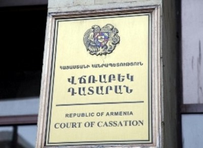 «Ժողովուրդ». Վճռաբեկ դատարանի բոլոր դատավորները հրավիրվել են հանդիպման. ինչ է սպասվում