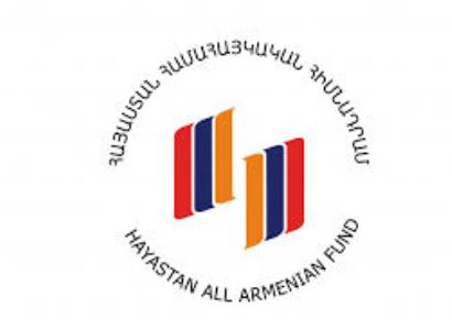 «Հայաստան» համահայկական հիմնադրամի նախաձեռնել է դրամահավաք