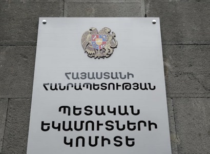 ՊԵԿ-ը 400 մլն ՀՀ դրամ է փոխանցում հայոց բանակին