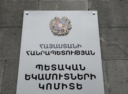 Ազգային օպերատորի ընտրության մրցույթը կանցկացվի նոյեմբերին. ՊԵԿ