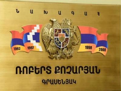 Роберт Кочарян провел встречу с бывшими президентами Арцаха