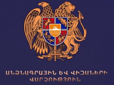 Ոստիկանության անձնագրային և վիզաների վարչության Շենգավիթի և Չարբախի ծառայությունները ժամանակավորապես չեն աշխատի