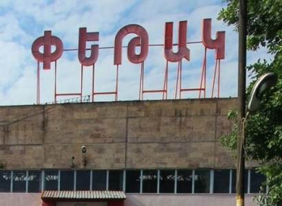 «Փեթակ» տոնավաճառը վերաբացվել է. տեղի վարձավճարները կզեղչվեն
