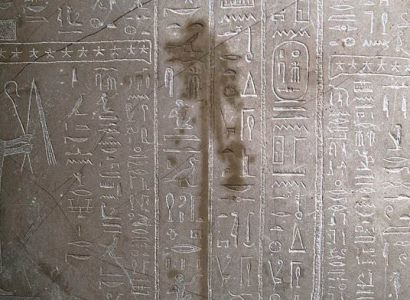 Неизвестные вандалы осквернили гранитную чашу в одном из известнейших музеев Германии