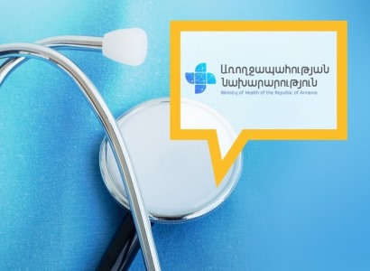 Հայաստանին համակարգչային տոմոգրաֆայի սարք է նվիրաբերվել. ԱՆ