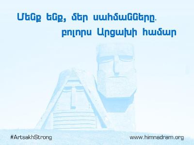 ԲՏԱ նախարարության կառույցները միացել են «Հայաստան» հիմնադրամի դրամահավաքին
