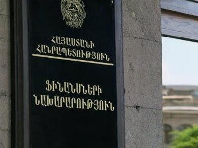 ՀՀ ֆիննախ. առաջիկայում կորոշվի առանց մաքսատուրքի ՀՀ  տարածք ներմուծման թույլատրվող ապրանքների ցանկը