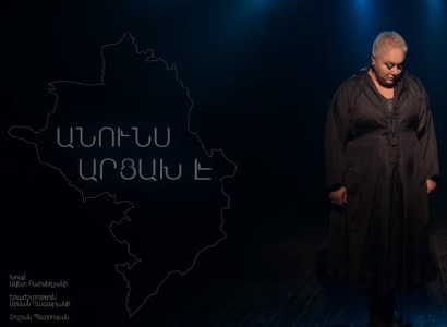 «Զինծառայողների ապահովագրության հիմնադրամը» որոշել է «Անունս Արցախ է» երգն ընդունել որպես հիմնադրամի հիմն (վիդեո)