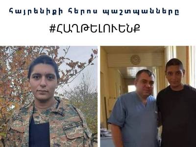 Ջաբրայիլում բեկորային վնասվածք ստացած Վահեն ոչնչացրել է թշնամու 2 տանկ, 1 ՀՄՄ. Վիրավոր ընկերոջը դուրս է բերել