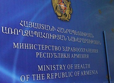 Քննարկվել են Հայաստանում տիրող կորոնավիրուսային համաճարակային իրավիճակին վերաբերող հարցեր