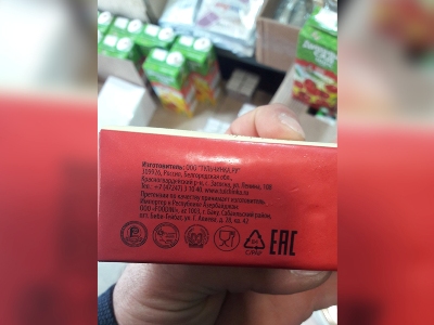 «Սուրմալու» շուկայում հայտնաբերել են սննդամթերք՝ նախատեսված Ադրբեջանի համար. իրացումը կասեցվել է (ֆոտո)
