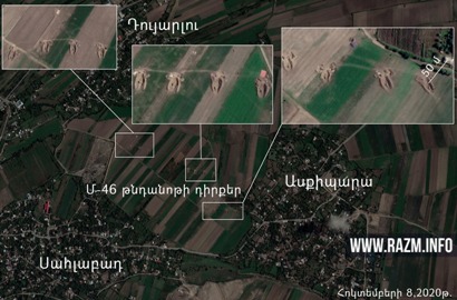 Обнародованы спутниковые снимки: ВС Азербайджана продолжают размещать артиллерийские средства возле своих сел