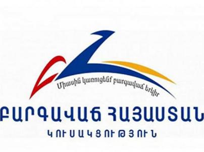 Prosperous Armenia Party MP: Political party's council to convene special and urgent session today