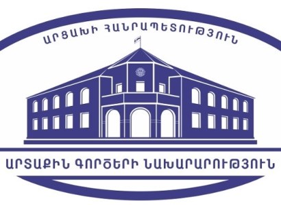 Парламент французского региона Корсика принял резолюцию, призывающую признать независимость Арцаха