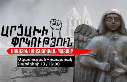 Նիկոլը մեզ լռություն է պարտք. Միքայել Մինասյան