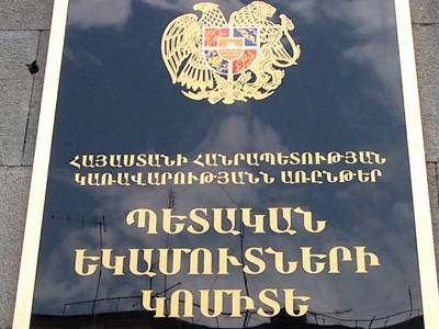 ՊԵԿ նախագահի տեղակալն աշխատանքից ազատման դիմում է ներկայացրել. ՊԵԿ խոսնակ
