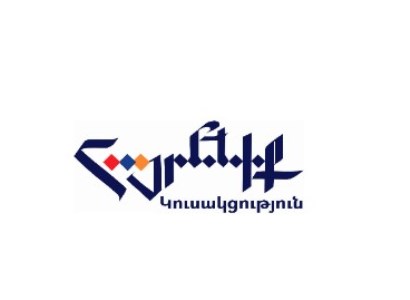ԱԱԾ-ն խուզարկում է «Հայրենիք» հիմնադրամի գրասենյակը. «Հայրենիք» կուսակցություն
