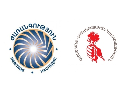 Ողջունում ենք ՀՀ նախագահի հակաճգնաժամային ծրագիրը. «Ժառանգության» եւ ՀԴԿ-ի հայտարարությունը