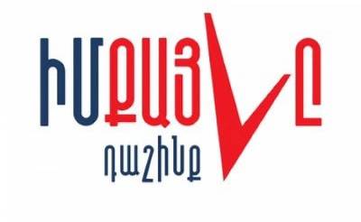 Armenia parliament's ruling My Step faction issues statement