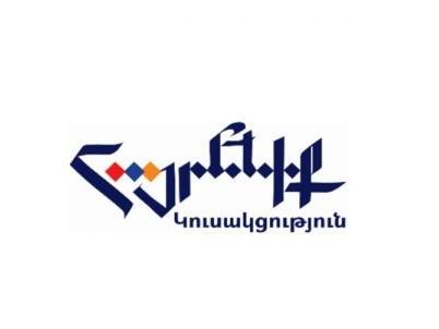 Փաշինյանի գլխավորությամբ ընթացքն այլևս կործանարար է մեր երկրի և ժողովրդի համար, այն պետք է կասեցնել օր առաջ․ «Հայրենիք»