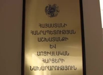 Արցախից ՀՀ տեղափոխված քաղաքացիների անտուն մնալու մասին Մարուքյանի պնդումները ճիշտ չեն. Սոցապ նախարարություն