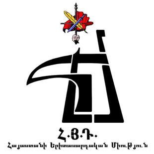 Մեզ լռեցնելն անհնարին է. ՀՅԴ Հայաստանի երիտասարդական միություն