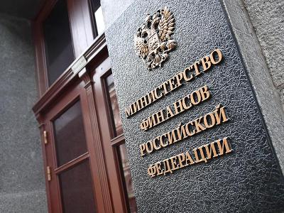 ՌԴ Ֆինանսների նախարարությունն առաջարկել է կարգավորել վարկային պատմությունների փոխանակումը ԵԱՏՄ շրջանակներում