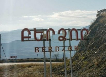 Разъяснение: Кто будет управлять городом Бердзор?