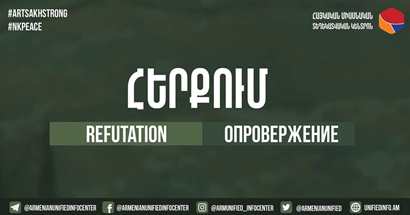 Единый информцентр: Слухи о пленении более 10 армянских военнослужащих являются дезинформацией