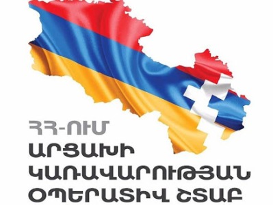 Оперативный штаб правительства Арцаха сообщает о порядке представления заявлений о компенсации