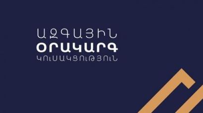 Գոնե ձեր ստորագրած խայտառակության արդյունքում մեզ մնացող փշրանքները պահեք. ԱՕԿ խորհրդի անդամ Վարազդատ Հարությունյան