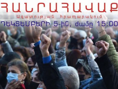 Rally to be held Saturday in downtown Yerevan