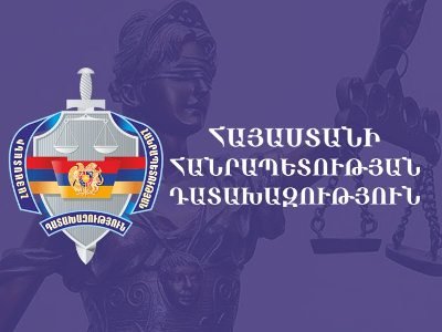 ՔՊ-ի գրասենյակից զինվորական համազգեստ և զենք բաժանվելու վերաբերյալ տեղեկությունները չեն հաստատվել. դատախազություն