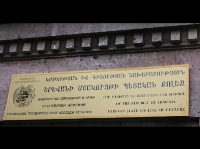 Երեւանի մշակույթի եւ արվեստի քոլեջի աշխատակազմը համաձայնության է եկել տնօրենի պարտականությունները կատարողի հարցում