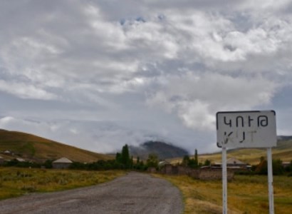 «Քնում ենք ահն ու վախը սրտներումս». Գեղարքունիքի մարզի Կութ գյուղում ադրբեջանցիների են նկատել. Aysor.am