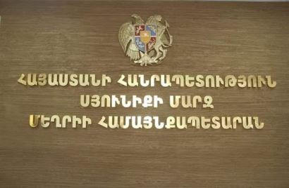 Մեղրիի համայնքապետարանը եւս միացել է վարչապետի հրաժարականի կոչին
