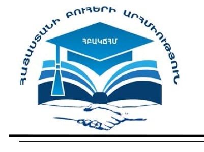 Նախագծում իսպառ բացակայում է բուհերում արհմիությունների մասնակցությունը բուհերի խորհուրդներում. Հայտարարություն