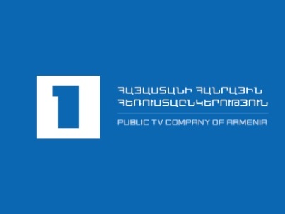 Հանրայինի լրատվականը փորձում է շեղել հանրությանն այլ թեմաներով և զբաղված է վարչապետի պաշտպանությամբ․ «Մեդիա պաշտպան»