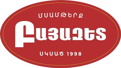Ինչպես է «Զինվորի բաժին» գրությամբ բաստուրման հայտնվել Կրասնոյարսկում. «Բայազետ» ընկերությունից պարզաբանում