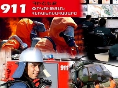 Մեկ շաբաթում գրանցվել է 143 արտակարգ դեպք. Արձանագրվել է 12 մահ. ԱԻՆ