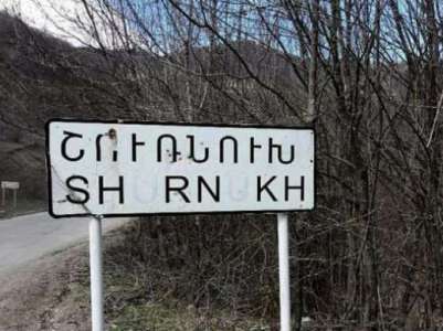 Azerbaijanis give villagers one day to leave half of Armenian Shurnukh village, situation is tense