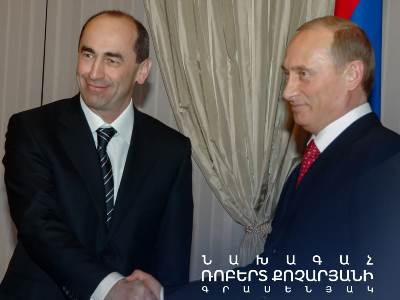 Владимир Путин поздравил Роберта Кочаряна с Новым годом и Рождеством