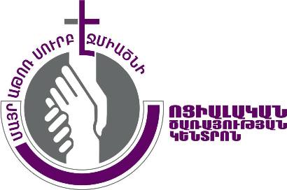 «Աջակցենք Արցախին» ծրագրի շրջանակներում Եկեղեցու թեմերում նվերներ կբաշխվեն արցախցի 18 000 երեխայի