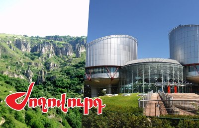«Ժողովուրդ». Փաստորեն Զանգեզուրը վտանգված է. հարցը Եվրադատարանում է