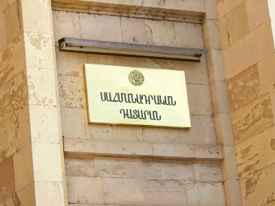 Каков размер премий, выплаченных судьям и сотрудникам КС Армении, в 2020 году?