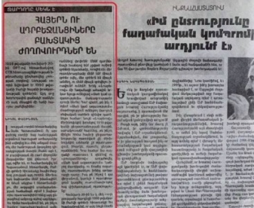 Armvoice напомнил о статье Пашиняна, в которой он склоняет голову перед погибшими в Баку азербайджанцами в 1990 году
